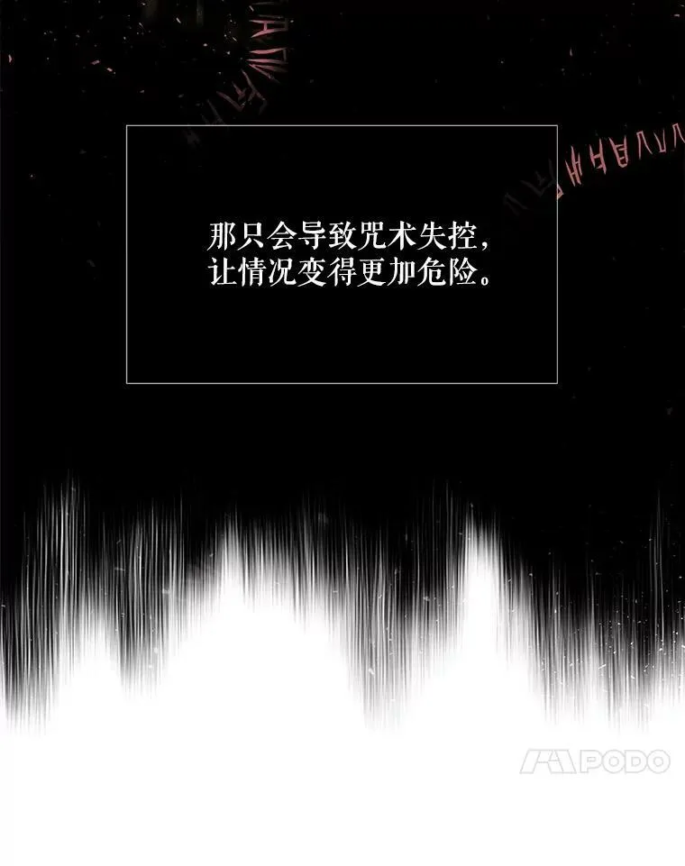 108.告白20