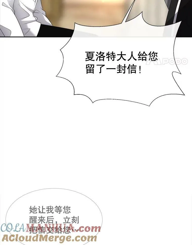 154.不祥的诅咒92