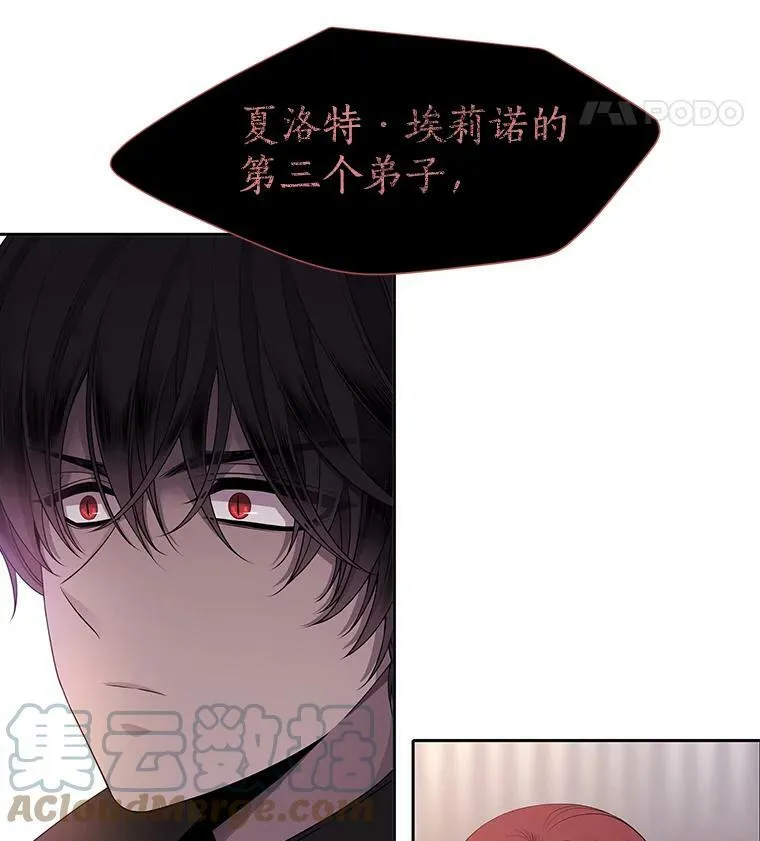 10.魔族再现48