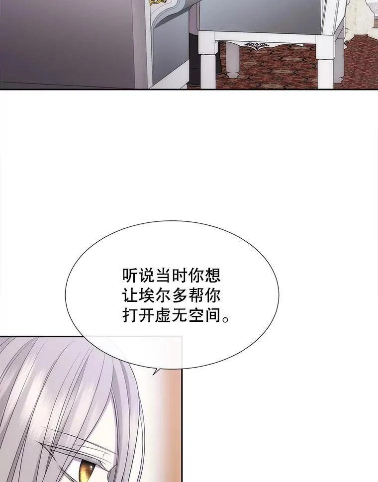 184.失去之物75