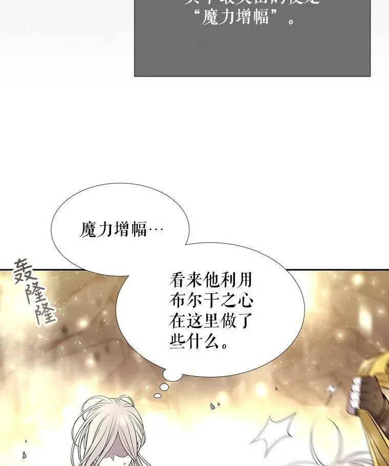 33.布尔干之心31