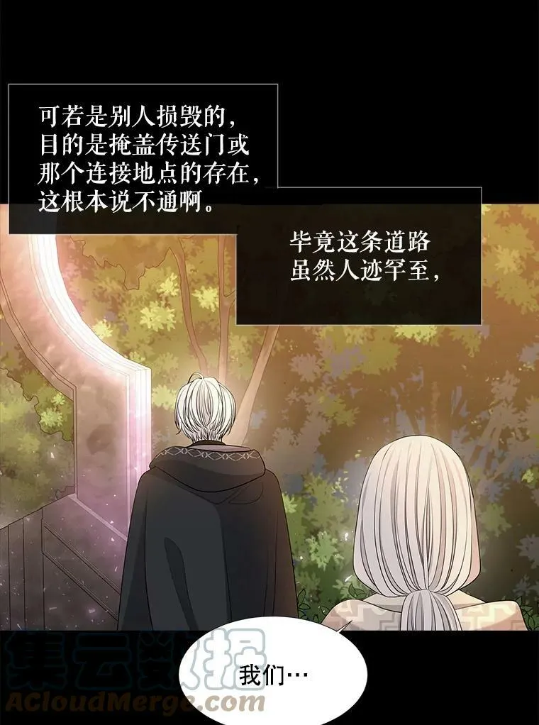 99.宴会21