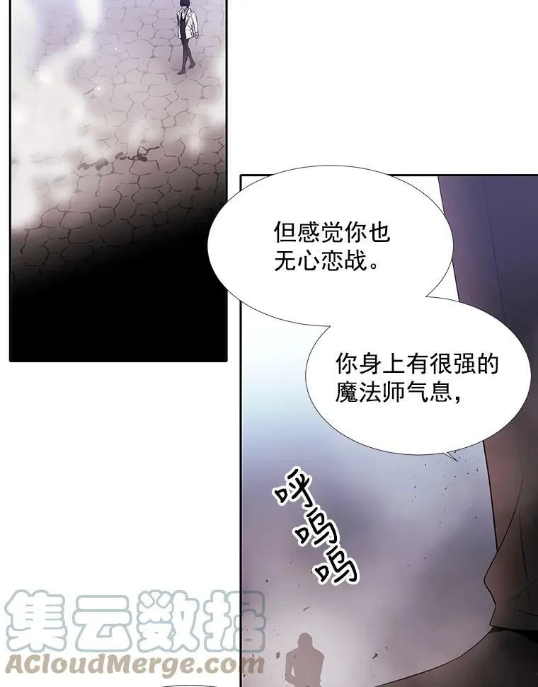 15.双方较量66