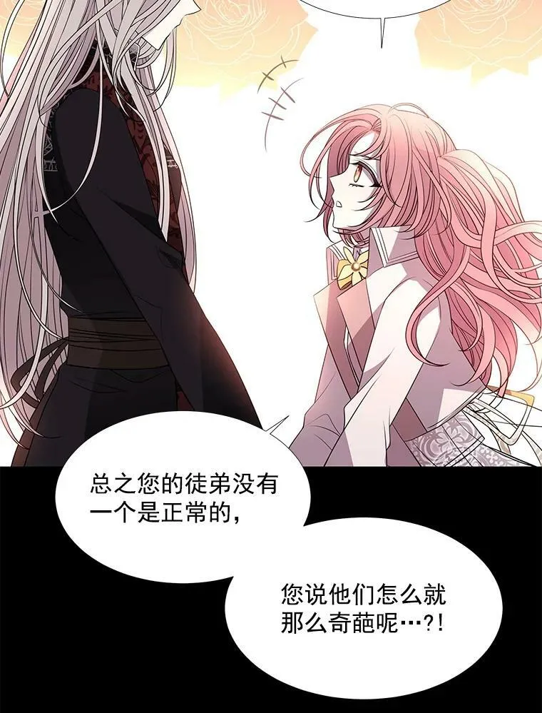 31.不一样的埃文50