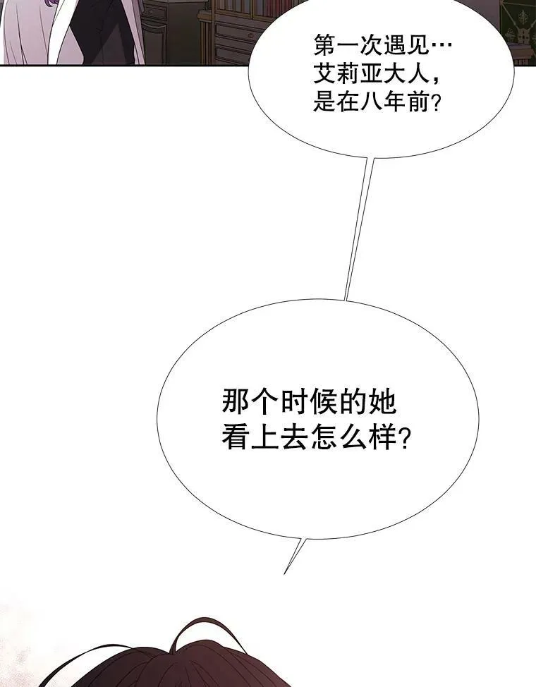 85.不明的外部力量62