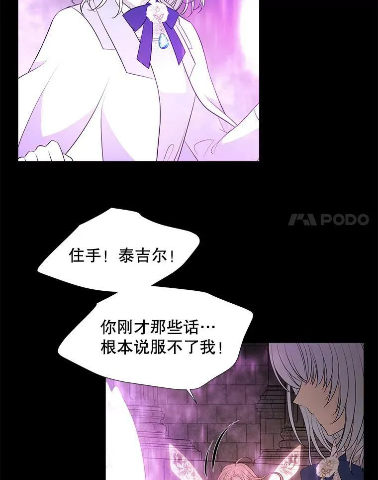 79.审判者59