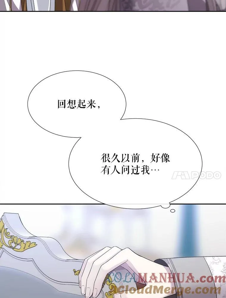 184.失去之物40
