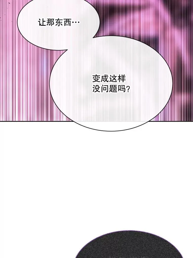 196.枯萎心脏47