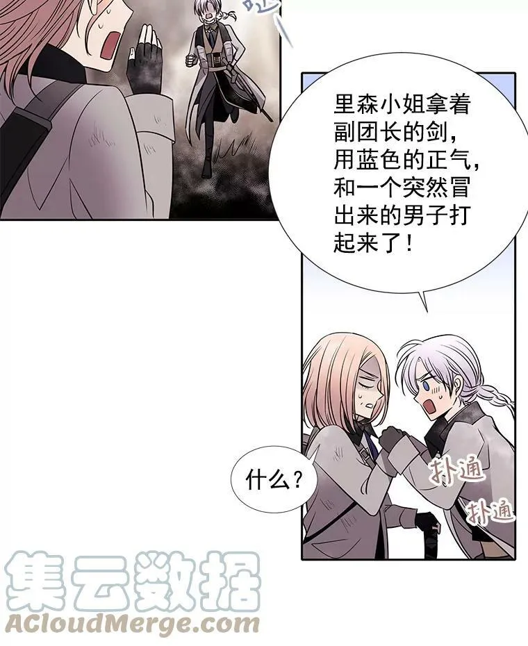 30.埃文现身63