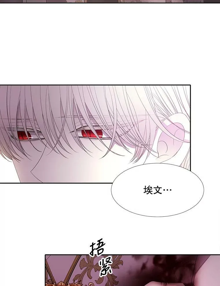 89.资格（本季完）53