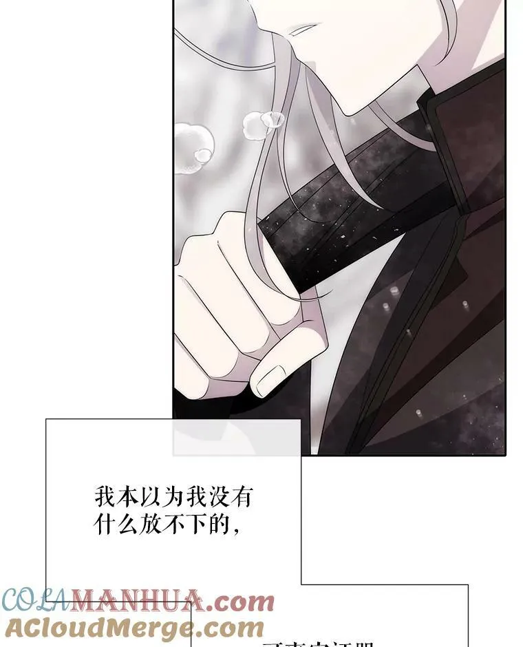 155.夏洛特的心意64