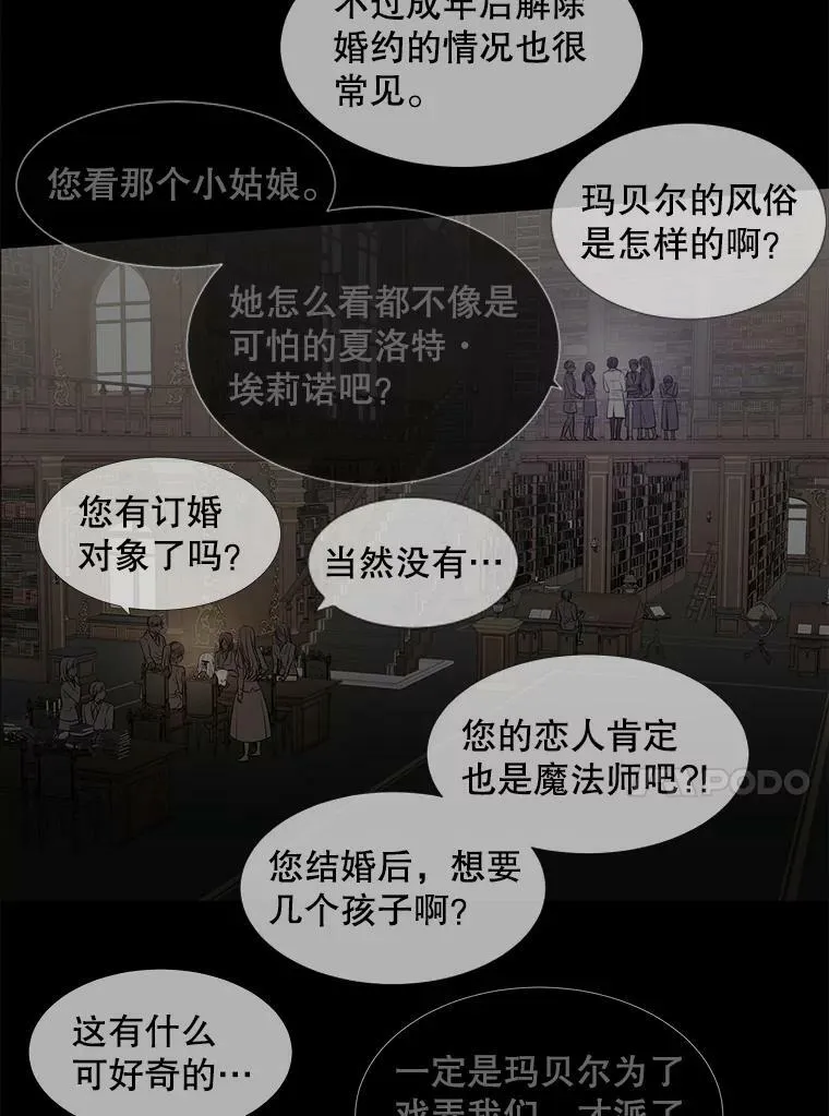 81.会合26