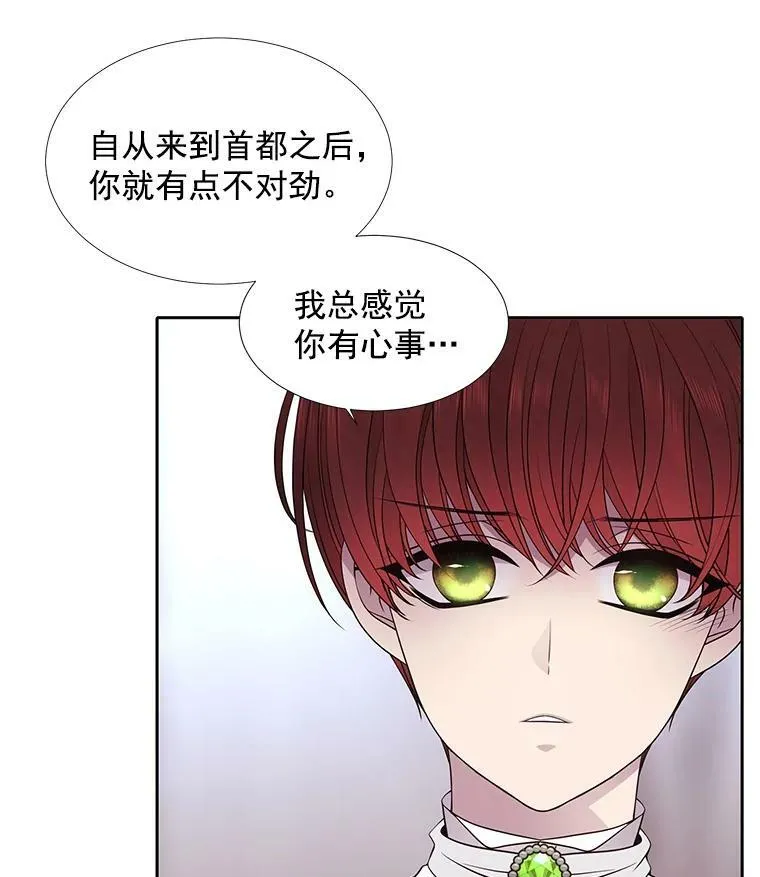 13.马车上的谈话40