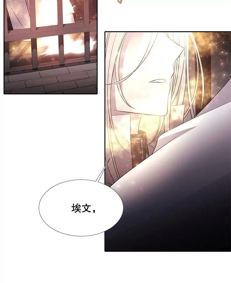 63.不顺畅的谈话43