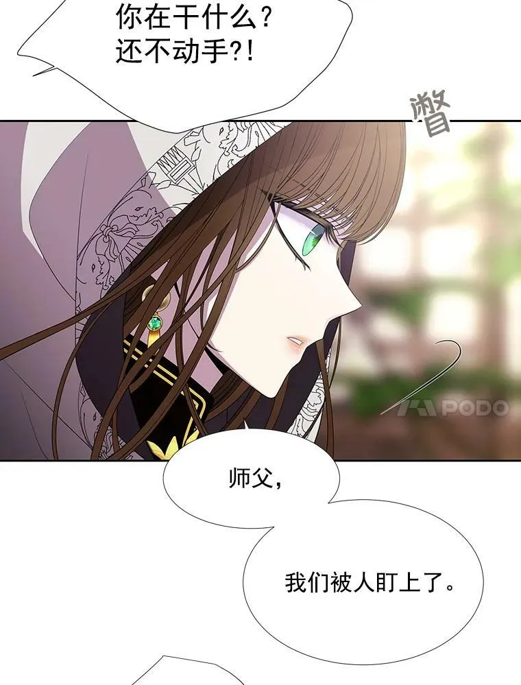 38.失忆的尤莉安17