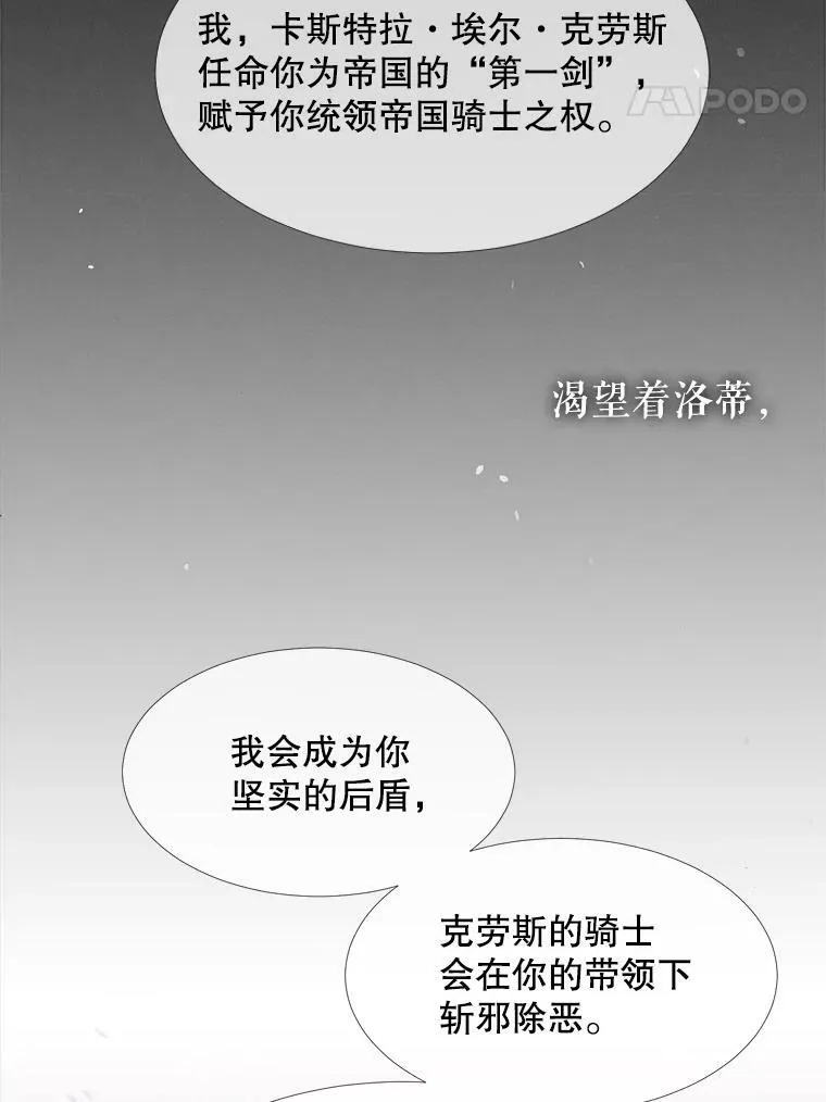 90.第一剑52