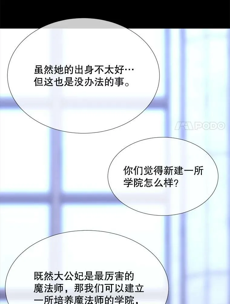 143.会议85