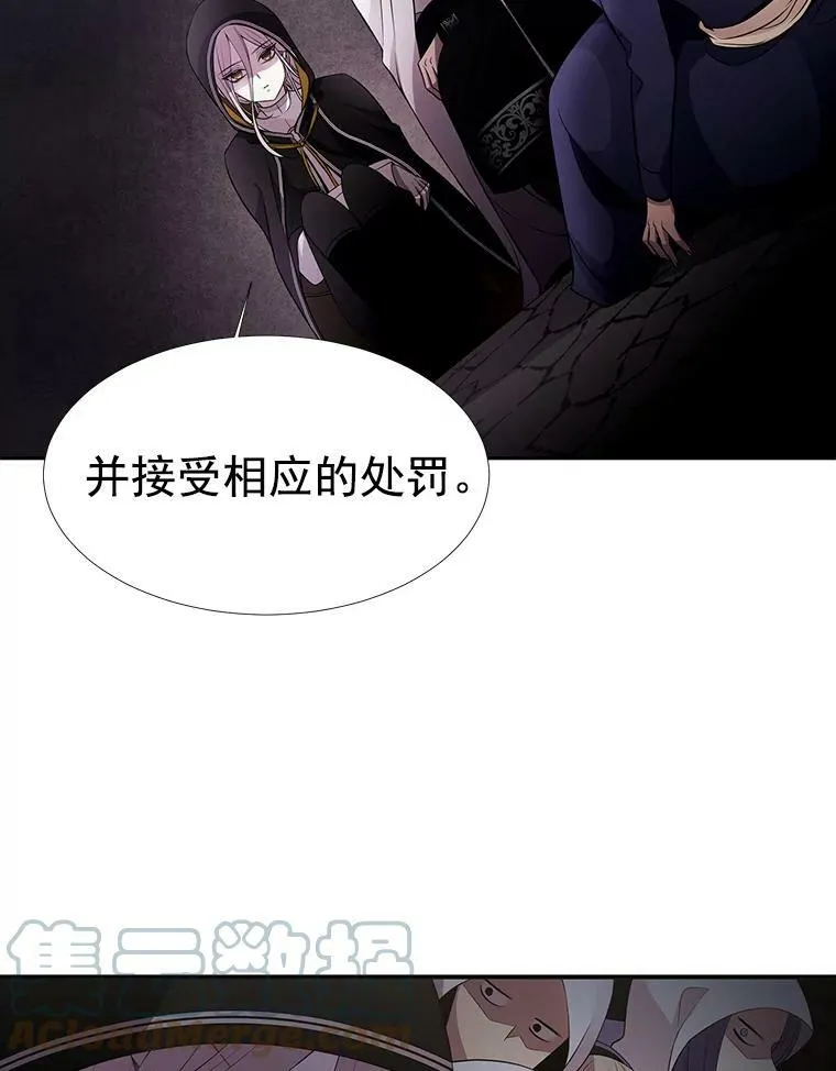 6.奇怪的绑架案96
