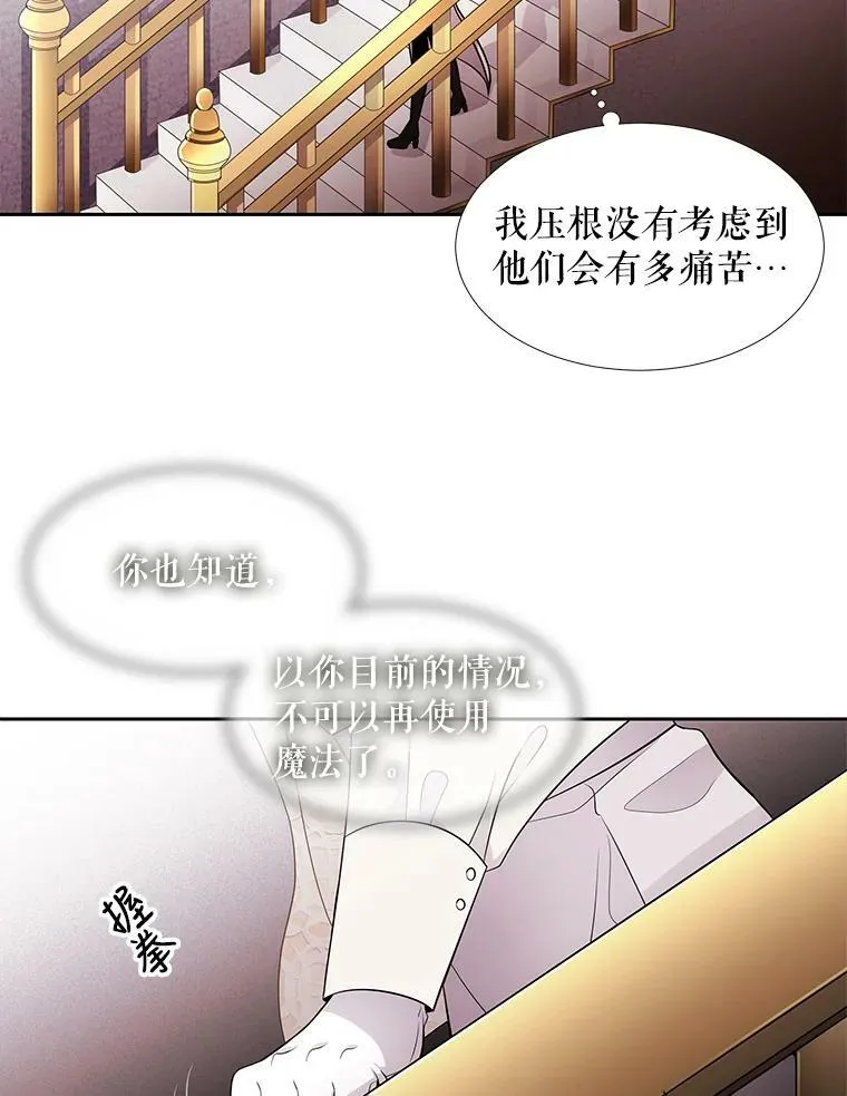 8.神秘的跟踪者55