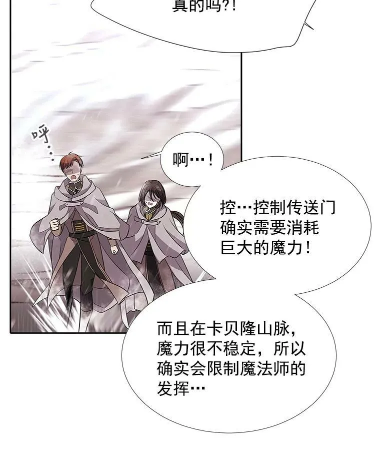 25.一片混乱65