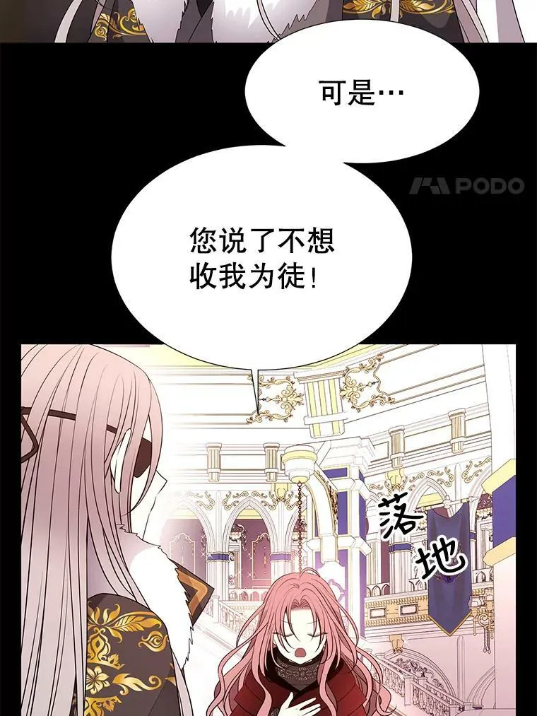 74.这么轻易就放弃了？53