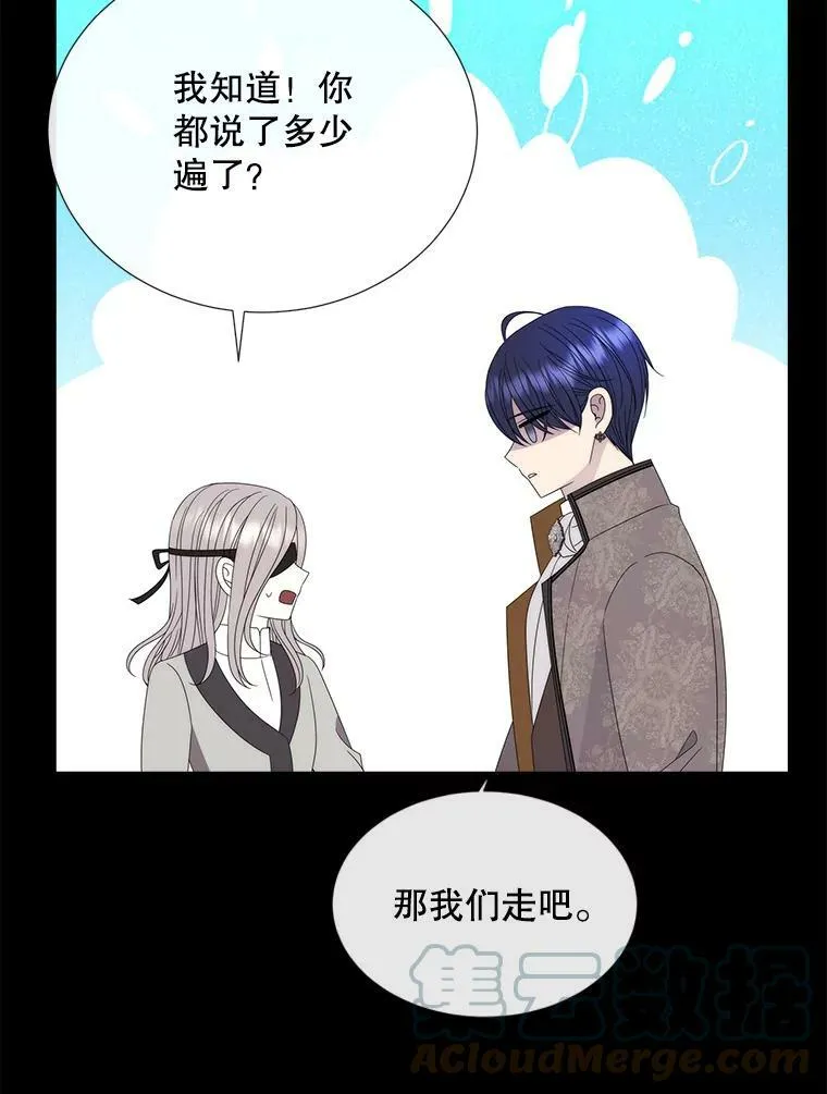 142.返回学院57