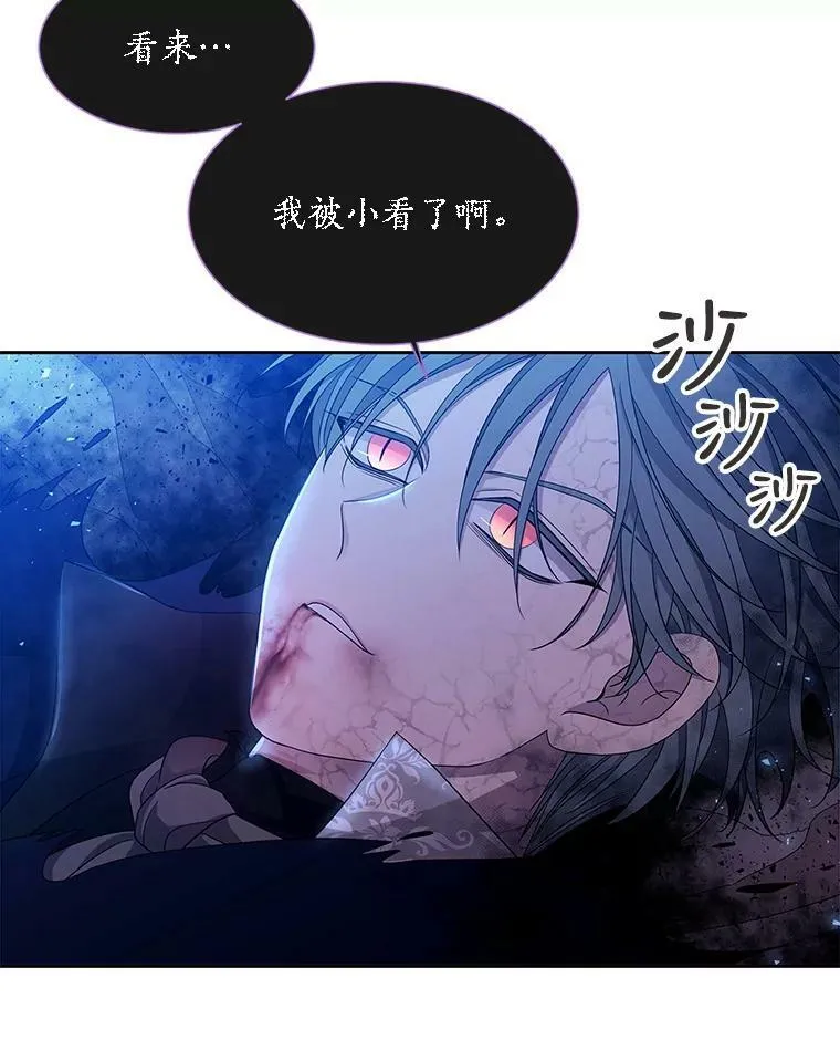 112.唤醒之法29