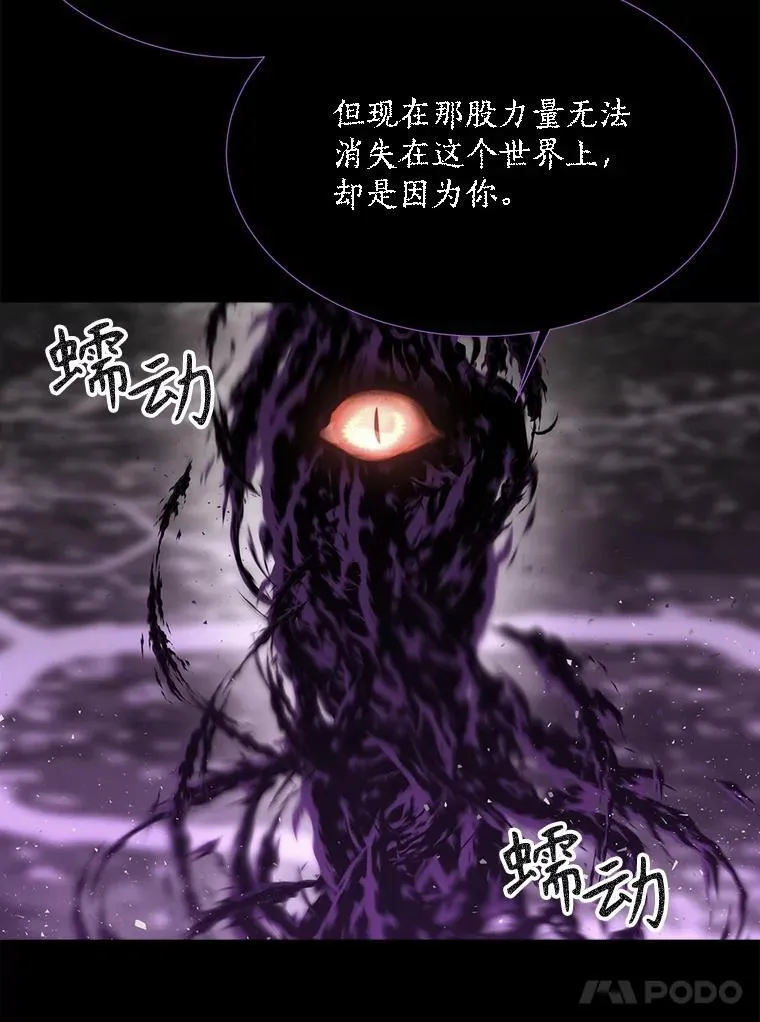 178.天火焚曦61