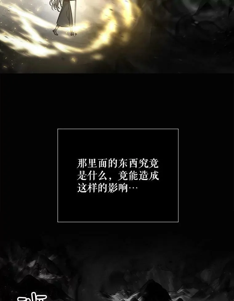 120.那天7