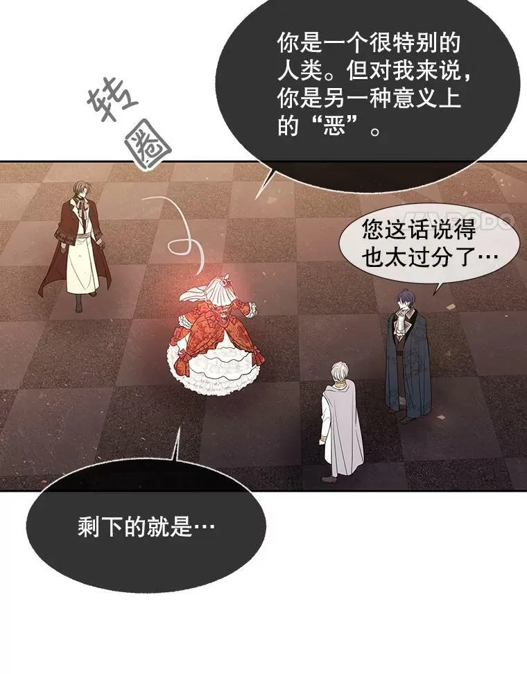 87.魔法之城56