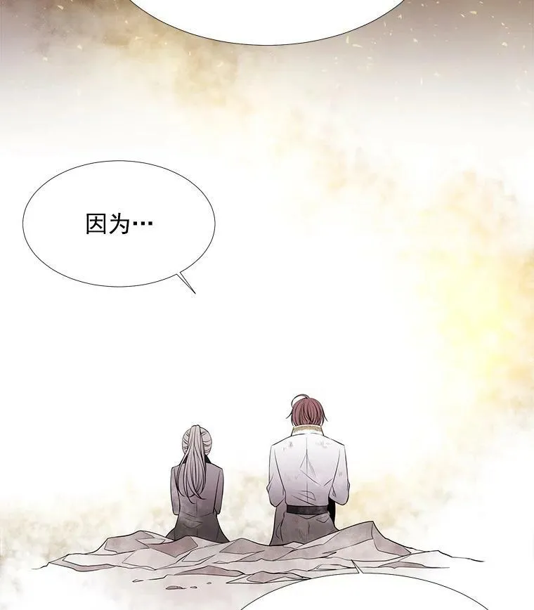 35.第六个弟子23