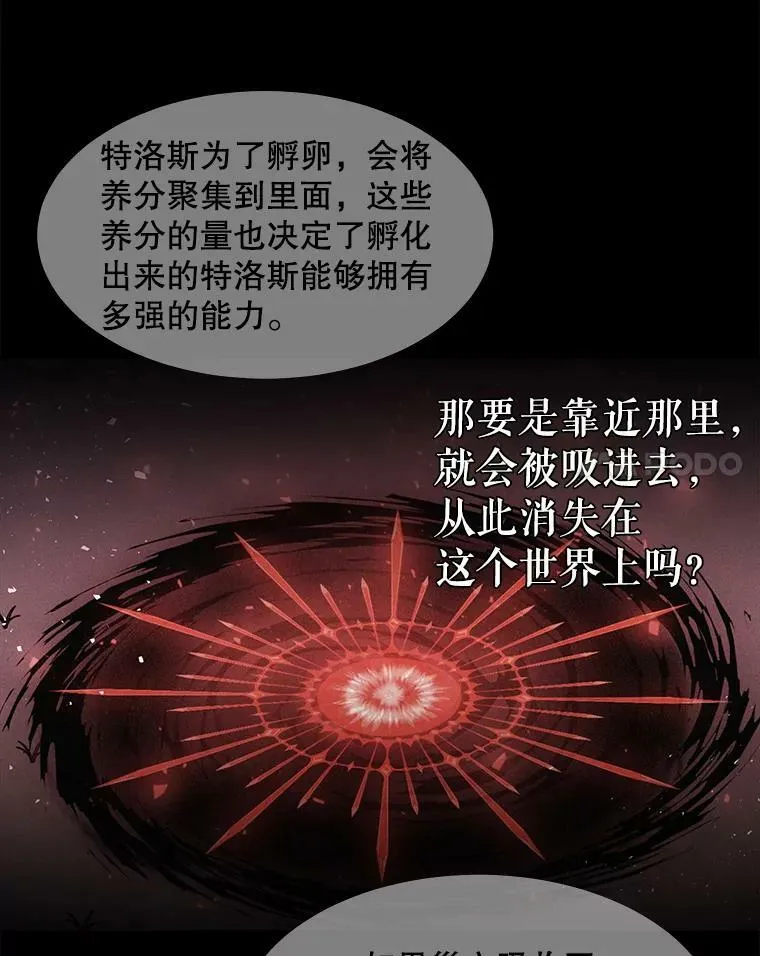 112.唤醒之法17