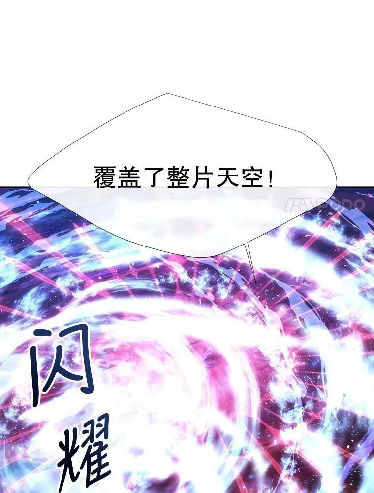 111.魔兽特洛斯65