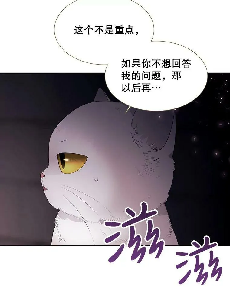 63.不顺畅的谈话17