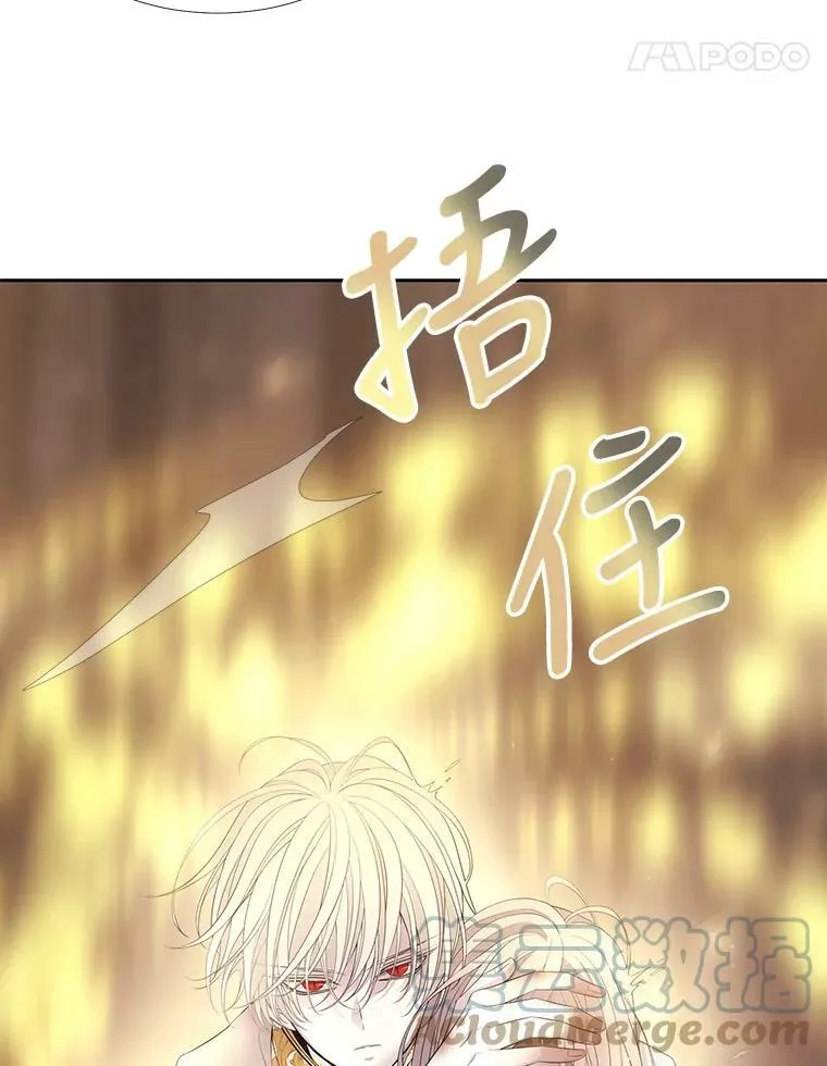 89.资格（本季完）84