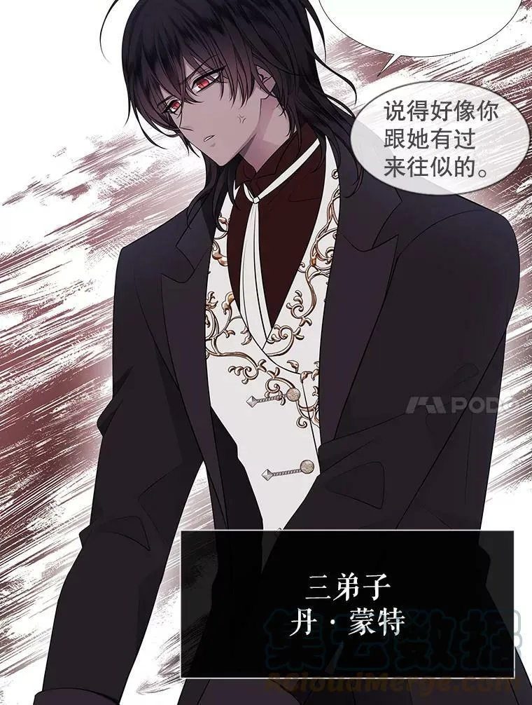 75.聚会63