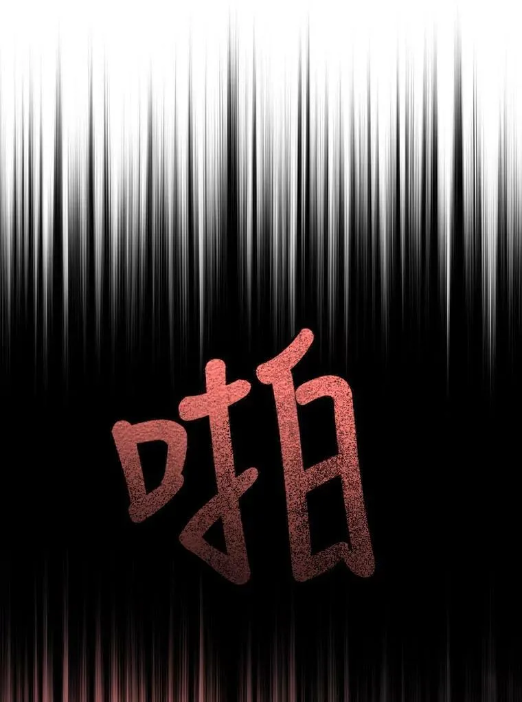 9.另一个丹·蒙特？85