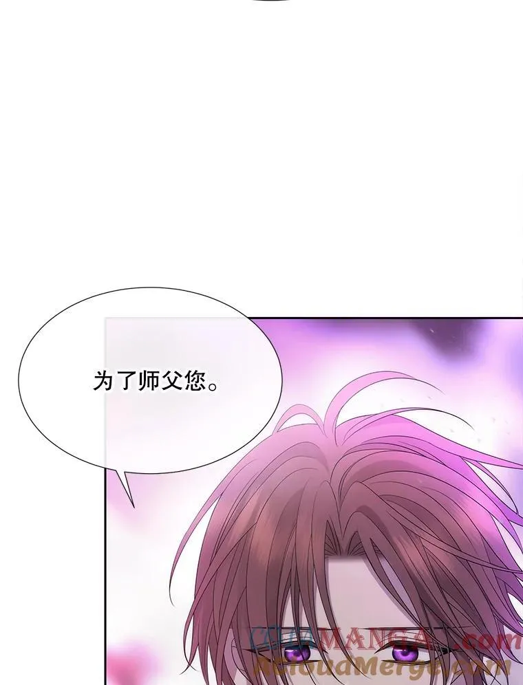 199.黑帝裂荆39