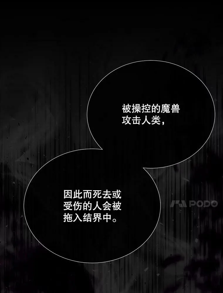 134.取得魔晶39