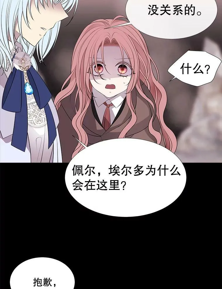 77.泰吉尔是善良的…5