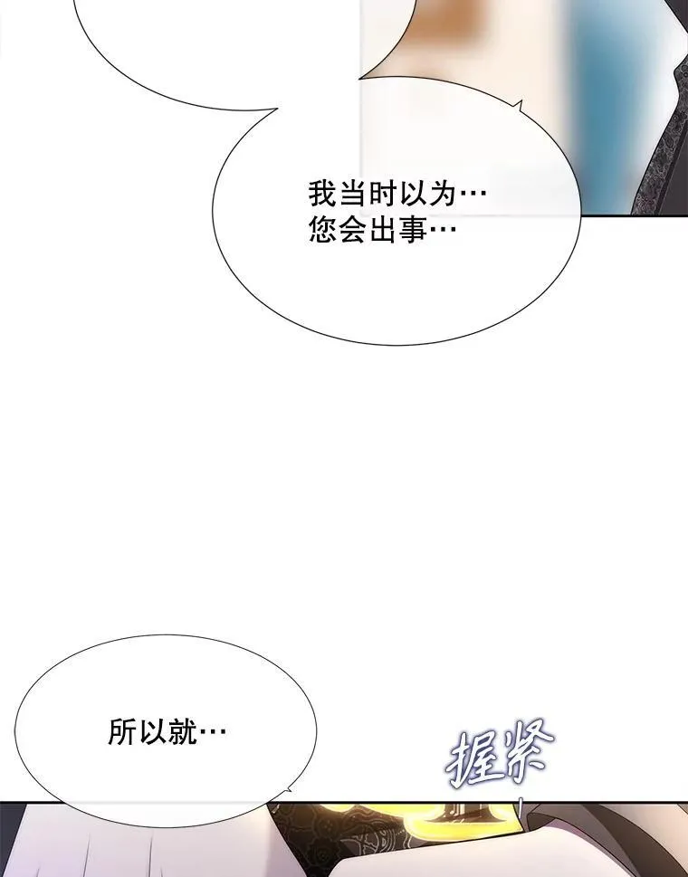 184.失去之物77