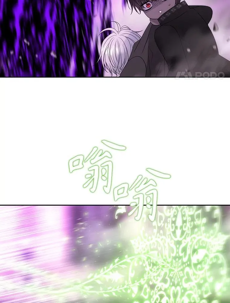 199.黑帝裂荆83