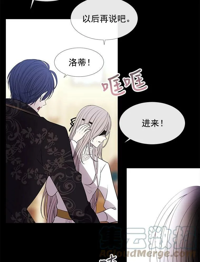 53.驯服少年埃文39