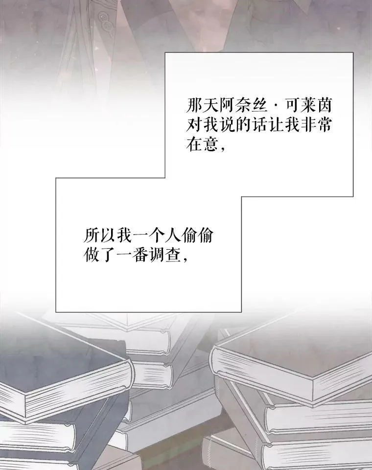 157.创造恶34