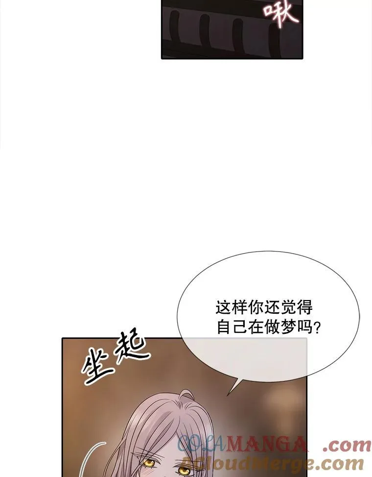 210.找回魔法（完）60