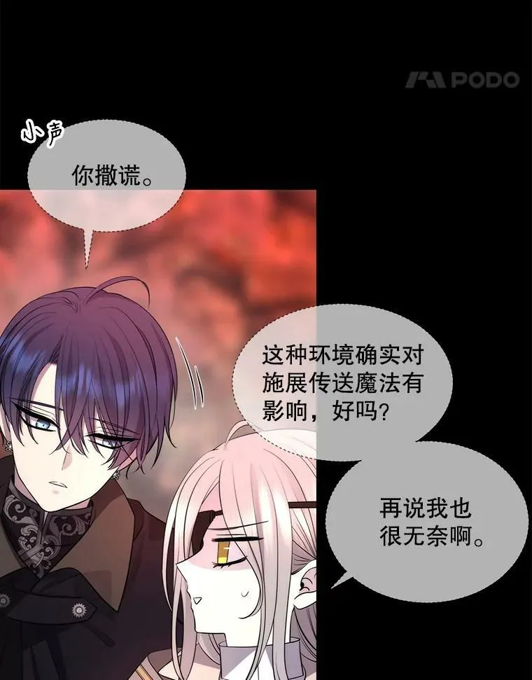 140.深入虎穴59