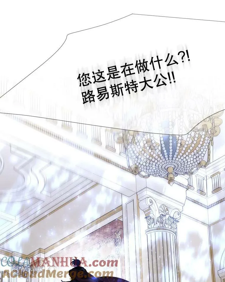 157.创造恶87