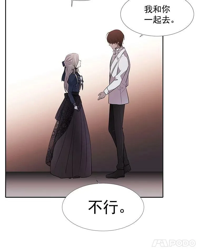 19.出使玛贝尔47