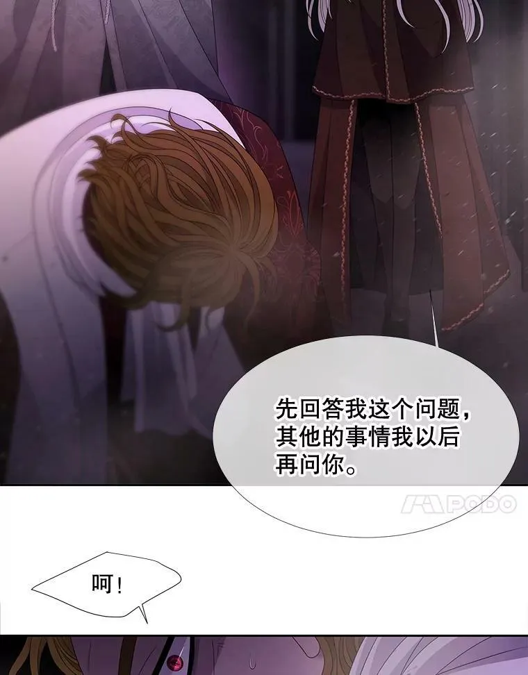 95.贝拉塞尼亚47
