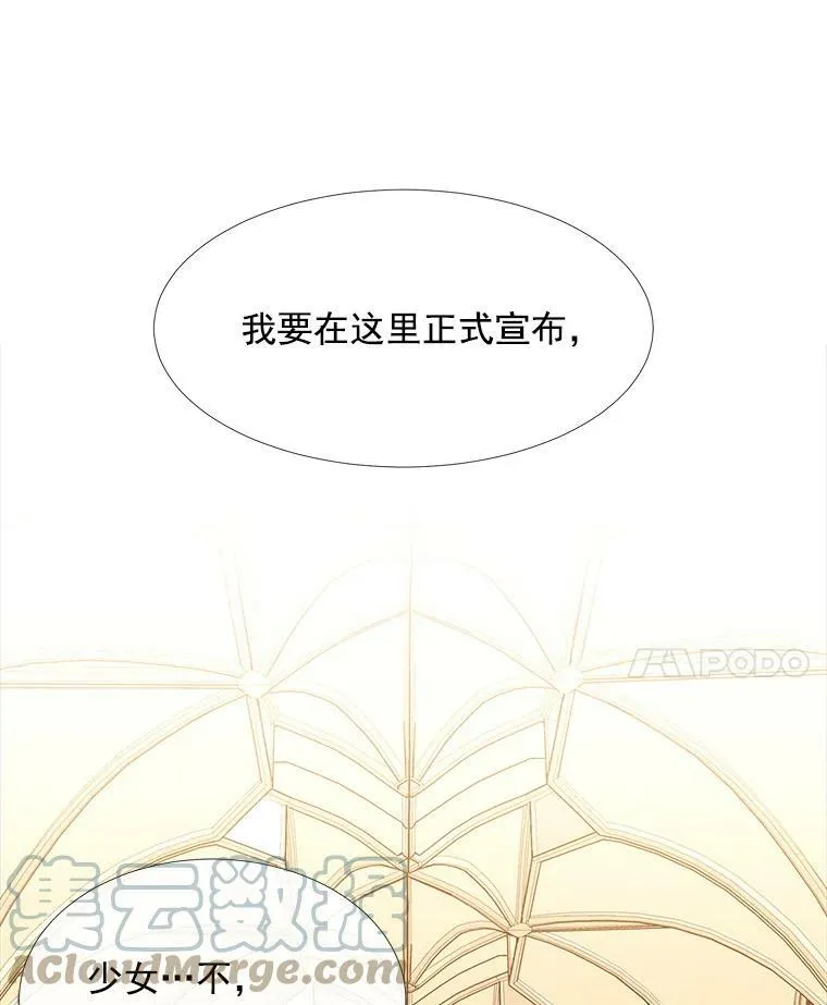 35.第六个弟子75